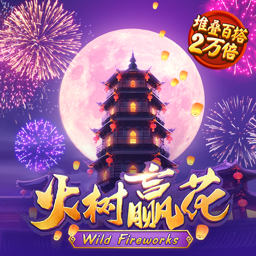 娱乐彩票app官网下载